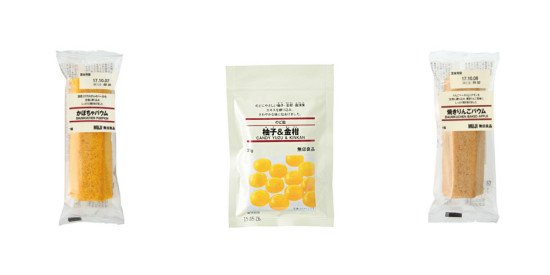Throughout the 10th anniversary promotion, we will be giving away free samples of signature MUJI snacks, including some new arrival sweets! Food Tasting will be from 4-6pm  *Limited Quantity. 